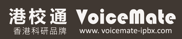 Voicemate ip Phone PA system 港校通通訊系統